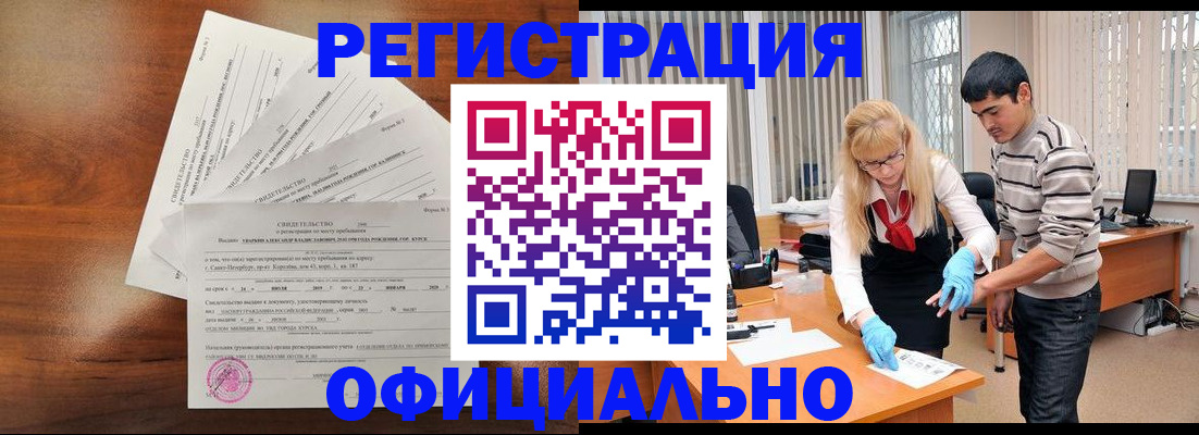 пропишу в квартире в Гурьевске