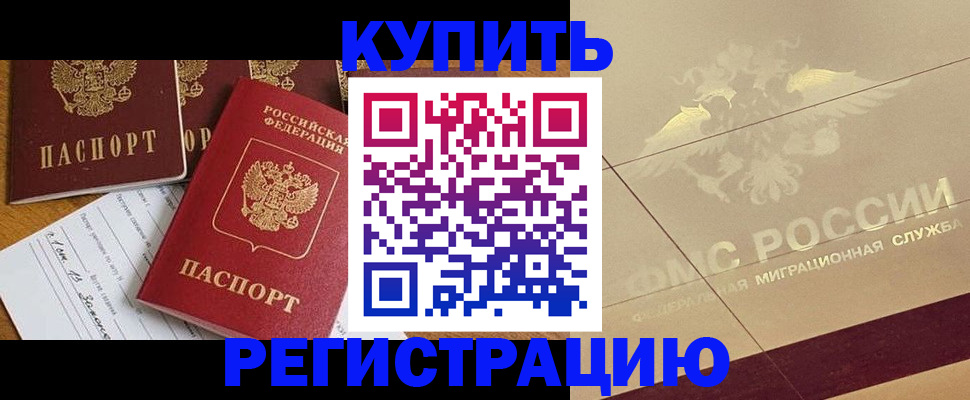 найти адрес прописки в Гурьевске